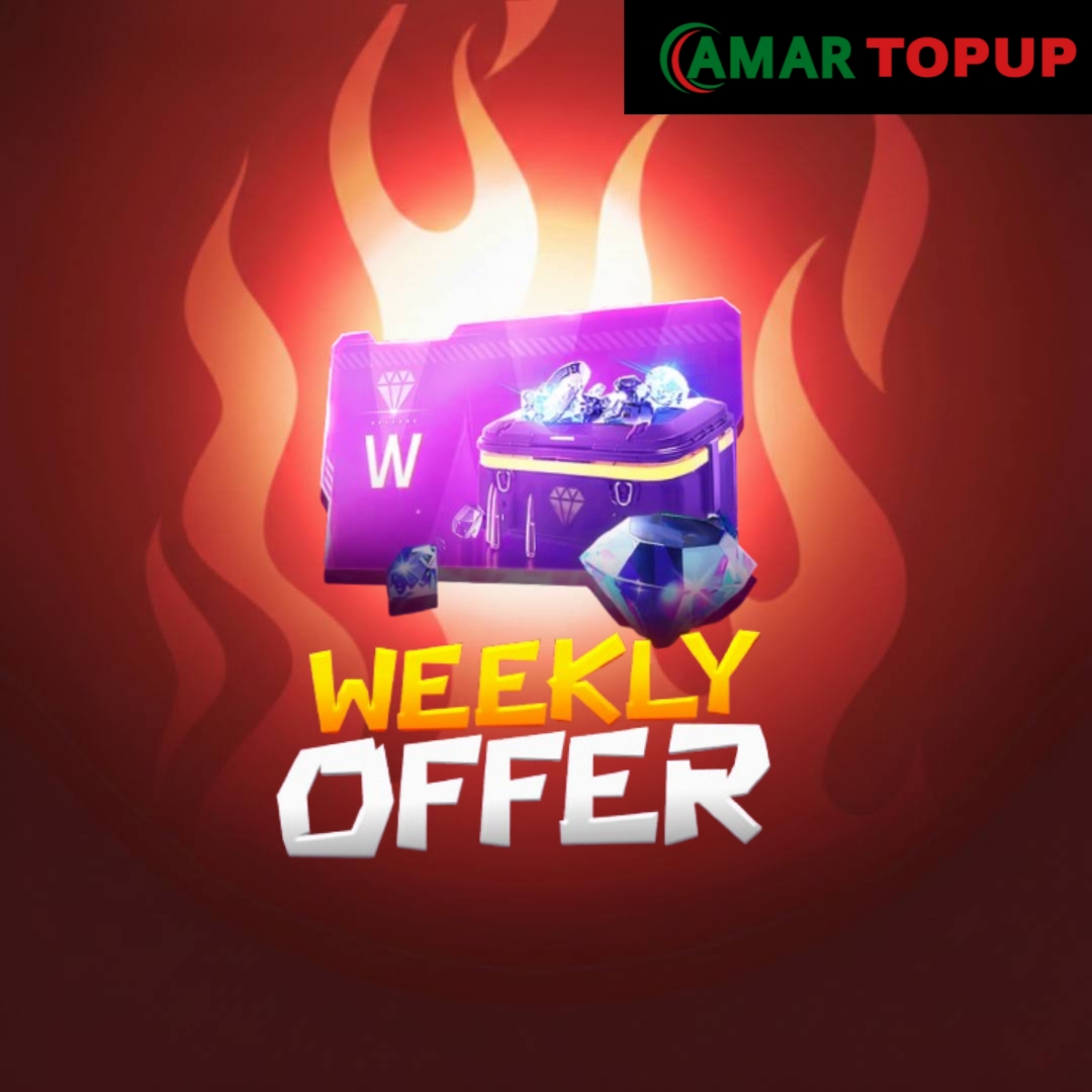 রমজান উপলক্ষেWEEKLY OFFER